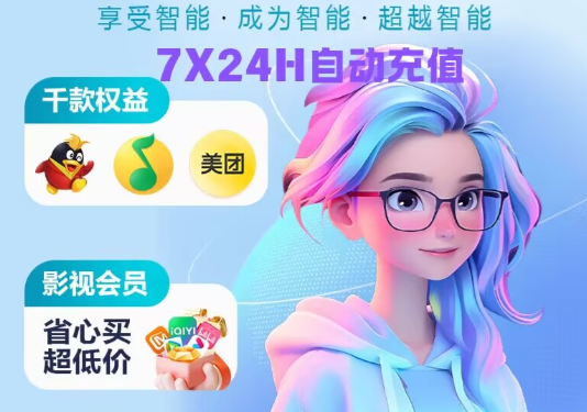 影视会员批发平台怎么选？2024年深度解析虚拟产品交易与货源对接真相