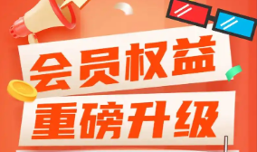 虚拟卡批发交易流程示意图